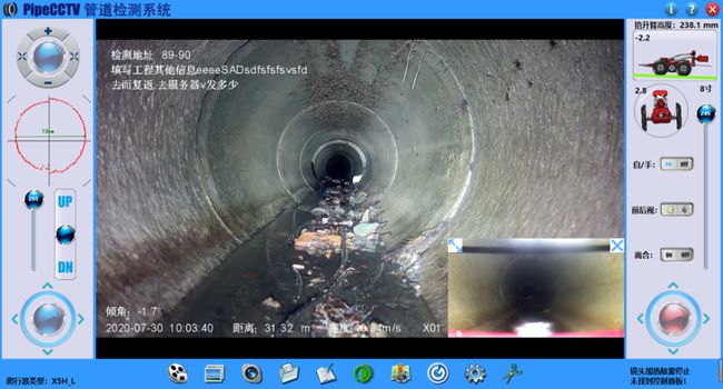 沧州管道CCTV检测专家-炜誉市政工程有限公司