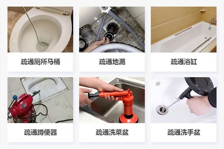 沧州下水道疏通电话【管道疏通】24h专业上门服务